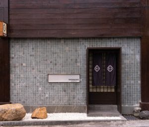 Front Store Shinraku Ubud