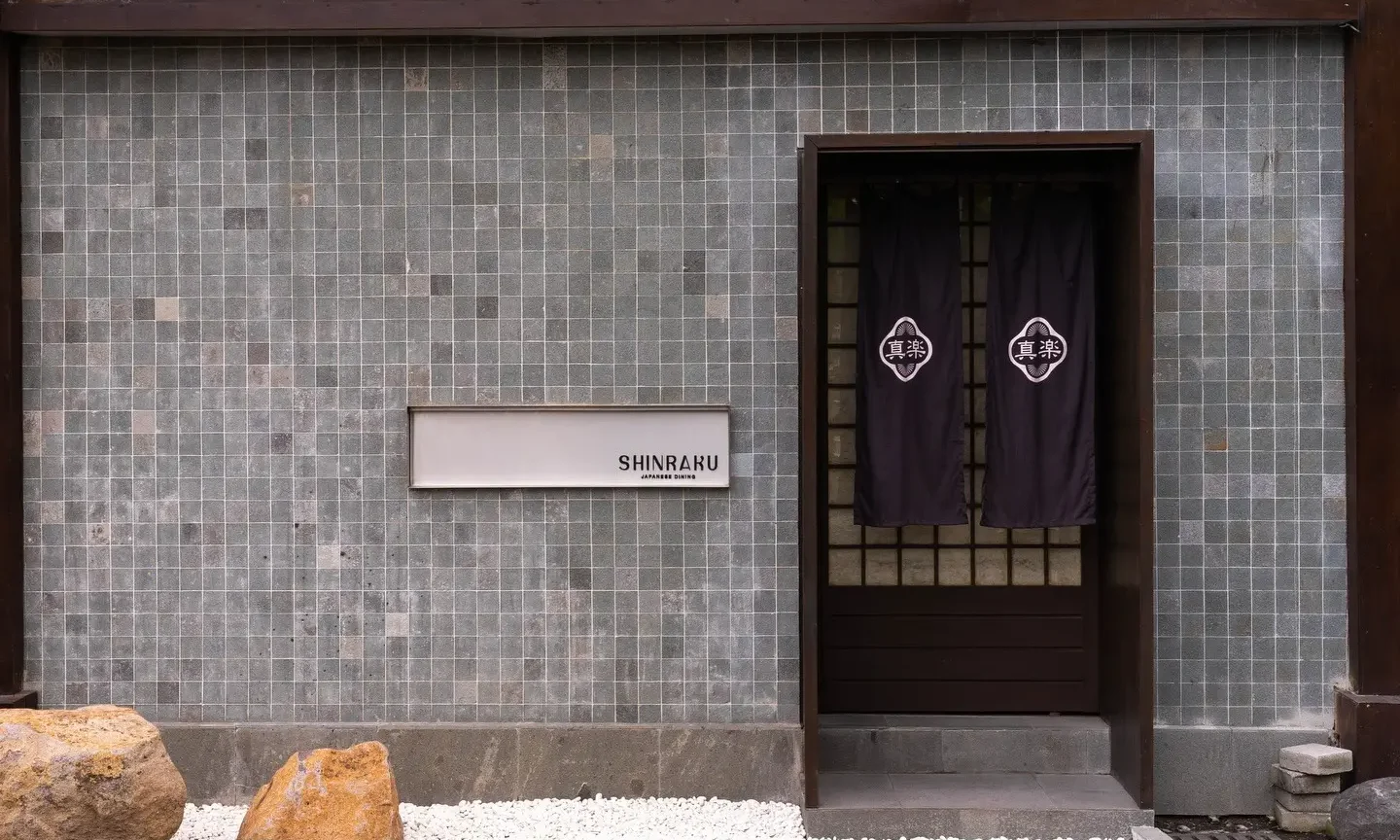 우붓을 처음 방문하는 이들에게 신라쿠가 꼭 가봐야 할 일식당인 이유